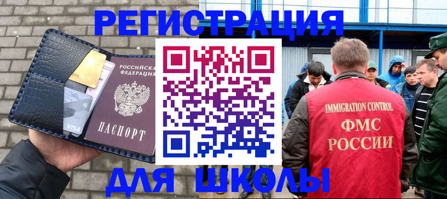найти адрес прописки в Биробиджане